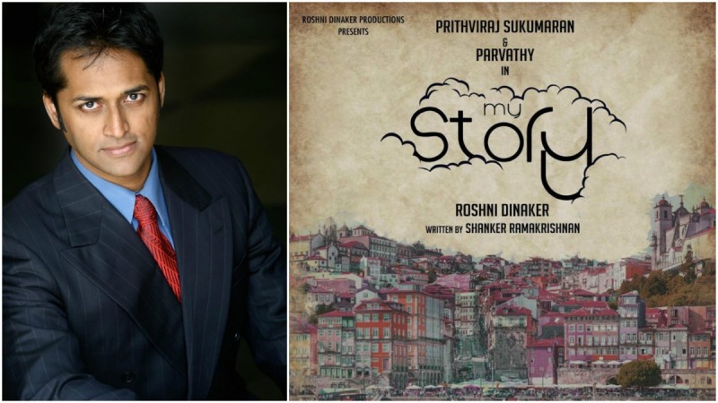 Roger Narayanan in My Story Roger Narayanan in My Story