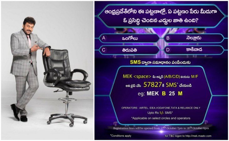 Meelo Evaru Koteeswarudu season 4 registrations open. Here is last call for entry question of Chiranjeevi's MEK 4. Pictured: Chiranjeevi's MEK 4 Chiranjeevi's MEK 4