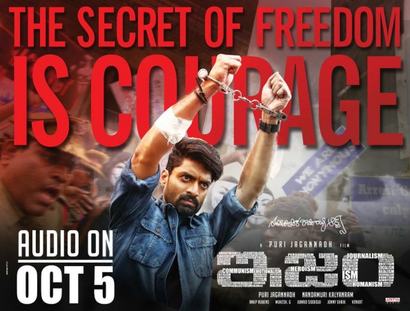 ISM movie review by audience: Live update. Pictured: Nandamuri Kalyan Ram's ISM Nandamuri Kalyan Ram's ISM