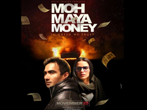 Moh Maya Money