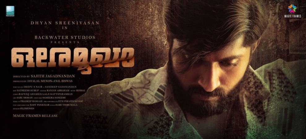 Watch Ore Mukham teaser Ore Mukham teaser released