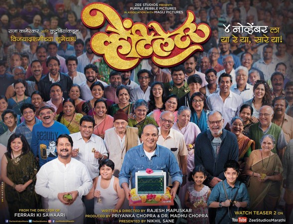 Ventilator movie review roundup: Priyank Chopra's maiden production bags good verdict, ratings from critics, audience. Pictured: Ventilator still Ventilator