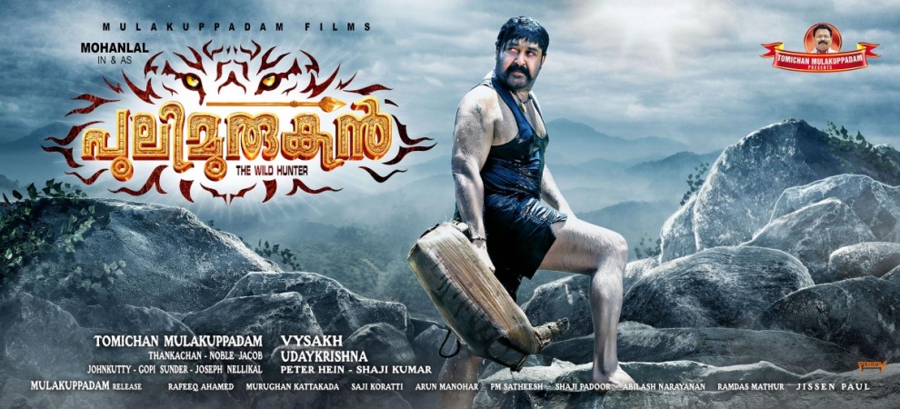 Pulimurugan to be released in Japan Pulimurugan