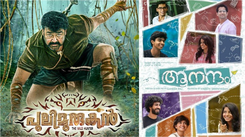 Pulimurugan and Aanandam collection from multiplexes in Kochi Pulimurugan and Aanandam collection from multiplexes in Kochi
