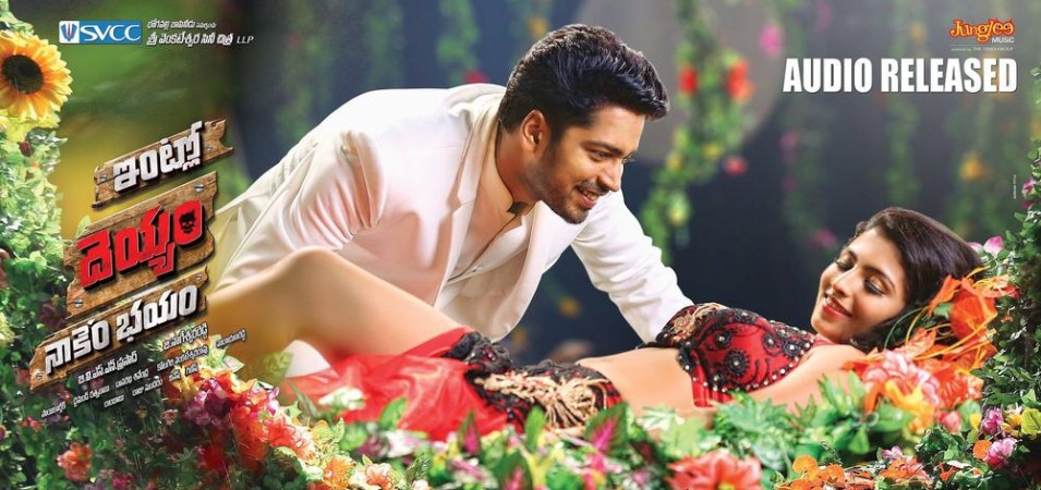Rs 500 Rs 1000 ban effect: Allari Naresh’s Intlo Deyyam Nakem Bhayam (IDNB) release postponed. Pictured: Intlo Deyyam Nakem Bhayam Intlo Deyyam Nakem Bhayam