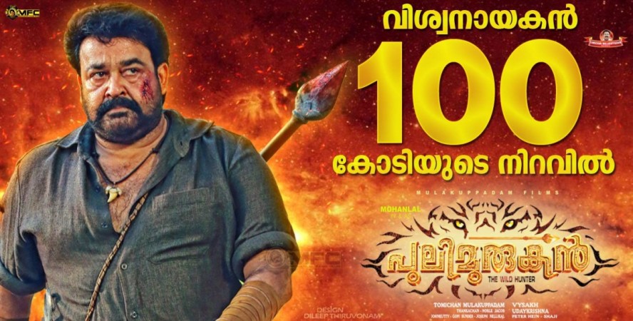 Pulimurugan makes good business in the US and the UK Pulimurugan makes good business in the US and the UK