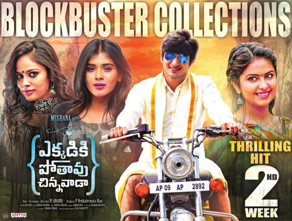 Ekkadiki Pothavu Chinnavada success tour: Nikhil Siddhartha and Nandita ...