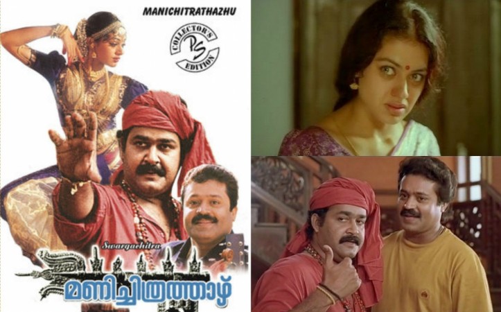 Manichitrathazhu gets a trailer Manichitrathazhu