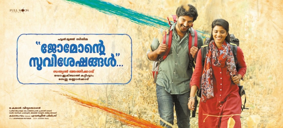 Neelakasham song from Jomonte Suviseshangal released Jomonte Suviseshangal