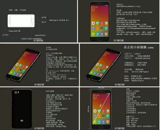 New Xiaomi Mi S images, features leaked; will the compact flagship phone debut at CES 2017 Xiaomi Mi S, Xiaomi Mi 5, Xiaomi Mi S images, Xiaomi Mi S features, CES 2017