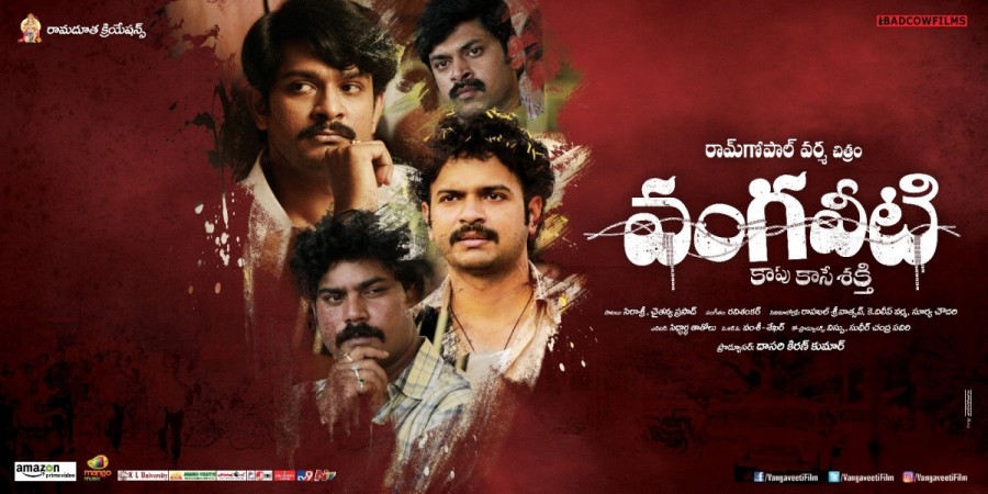 Vangaveeti movie review by audience: Live update. Pictured: Vangaveeti poster Vangaveeti