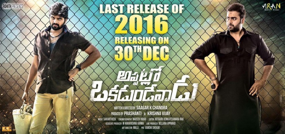 Appatlo Okadundevadu movie review by audience: Live update. Pictured: Appatlo Okadundevadu poster Appatlo Okadundevadu starring Sree Vishnu, Tanya Hope, Nara Rohith