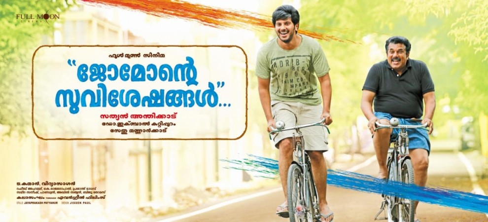 Jomonte Suviseshangal has been released on January 19 in 300 screens all over India. Jomonte Suviseshangal, Jomonte Suvisheshangal, Dulquer salmaan, sathyan anthikad