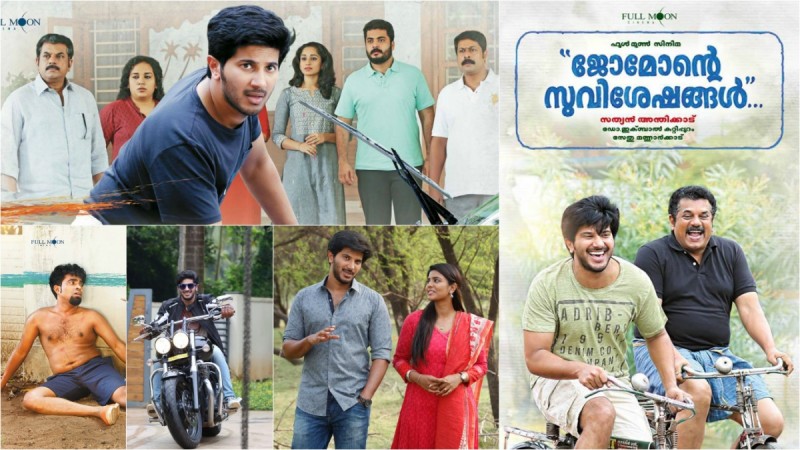Check IBTimes India review on Dulquer Salmaan's Jomonte Suviseshangal Jomonte Suviseshangal, Jomonte Suvisheshangal review, Dulquer Salmaan, Mukesh, Sathyan Anthikad