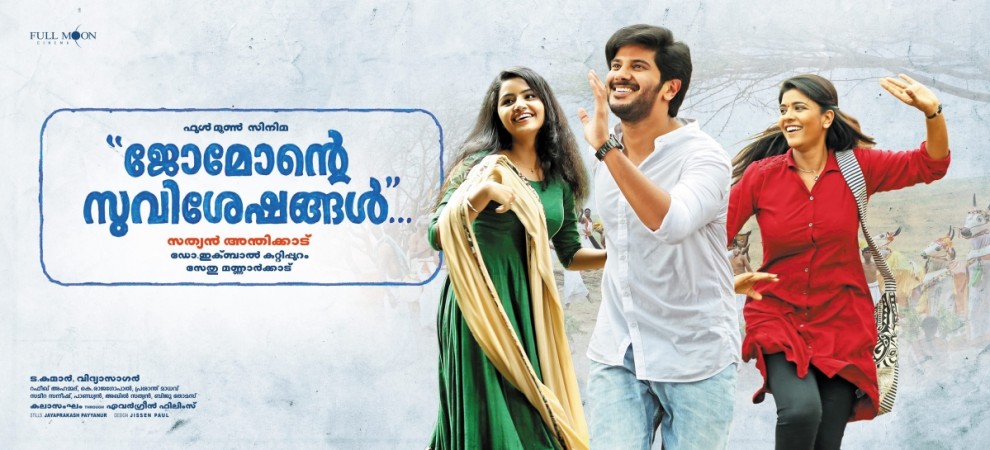 Read Jomonte Suvisheshangal review. Jomonte Suviseshangal, Dulquer Salmaan, Anupama Parameshwaran, Aishwarya rajesh