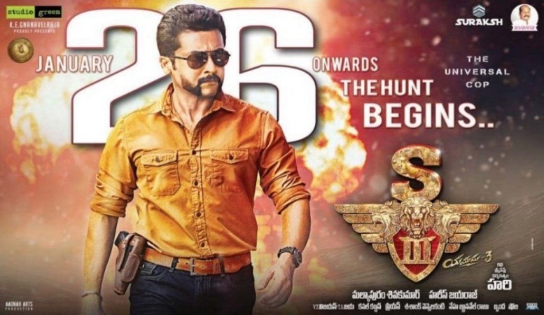 Suriya's S3