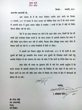 6 complaint letters Akhilesh Yadav writes to PM Assembly Elections 2017: UP