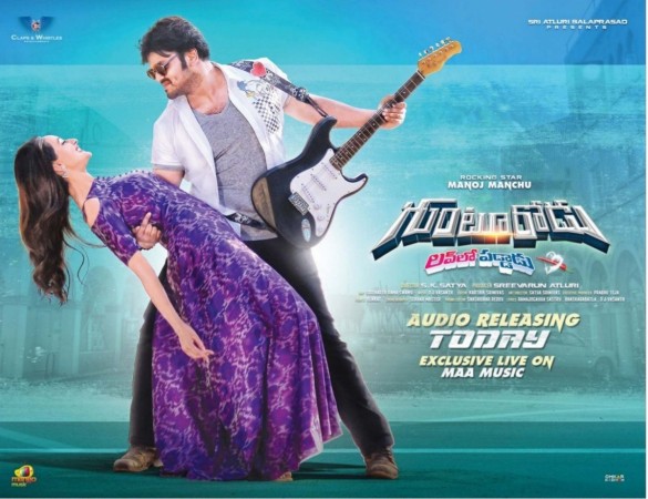 Manchu Manoj, Pragya Jaiswal in Gunturodu Manchu Manoj, Pragya Jaiswal in Gunturodu