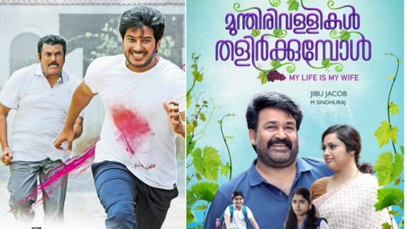 Munthirivallikal Thalirkkumbol surpasses Jomonte Suviseshangal at Kerala Box office. Kerala Box office, Munthirivallikal Thalirkkumbol, Jomonte Suviseshangal