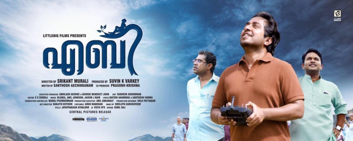 Malayalam movie Aby will be released on February 23. Aby, Vineeth Sreenivasan, AirAsia