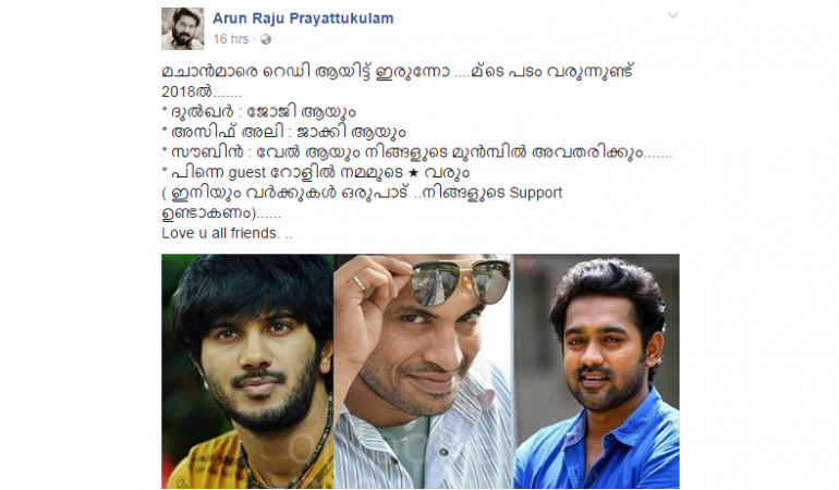 Dulquer Salmaan, Soubin Shahir and Asif Ali. Fake news, Dulquer Salmaan, Asif Ali, Soubin Shahir