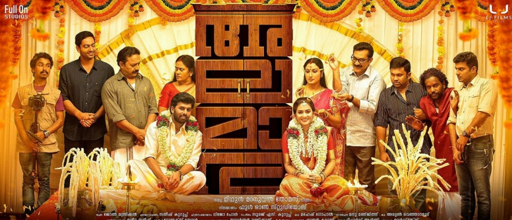 March releases: Here's the list of Malayalam movies to 