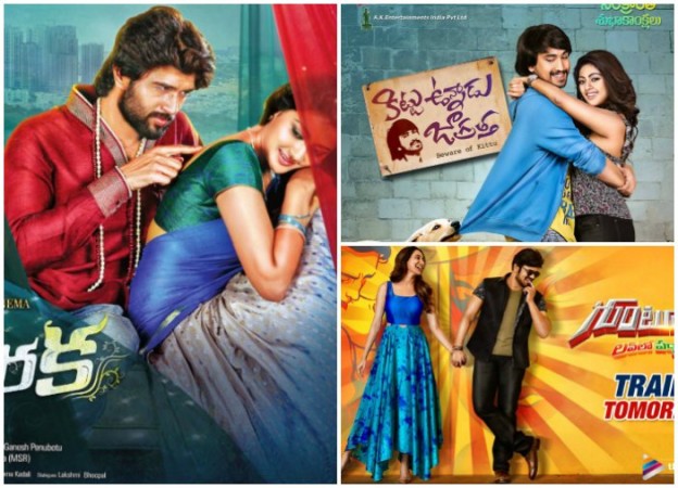 Dwaraka, Kittu Unnadu Jagratha, KUJ, Gunturodu, Vijay Deverakonda, Raj Tarun, Manchu Manoj