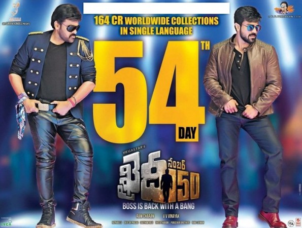 Khaidi No 150, Chiranjeevi, Ram Charan