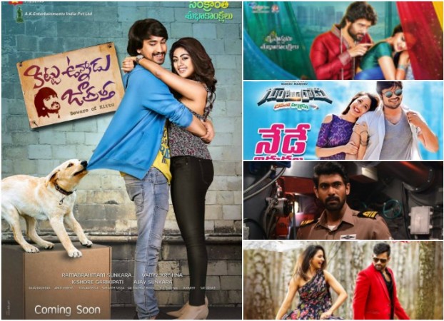 Kittu Unnadu Jagratha, Dwaraka, Gunturodu, Ghazi, Winner