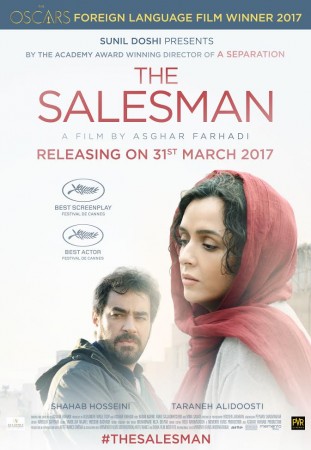 The Salesman
