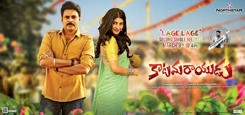 Katamarayudu, Pawan Kalyan, Shruti Haasan