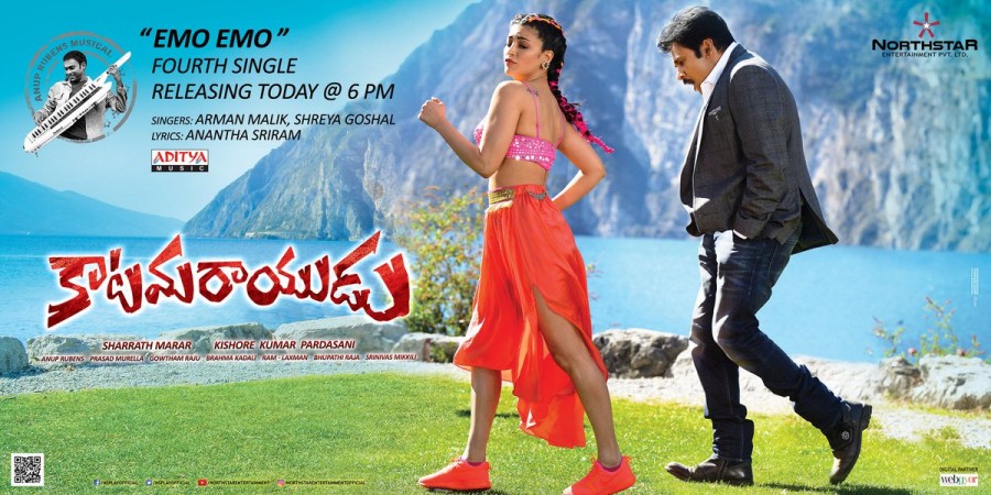 Katamarayudu, Pawan Kalyan, Shruti Haasan