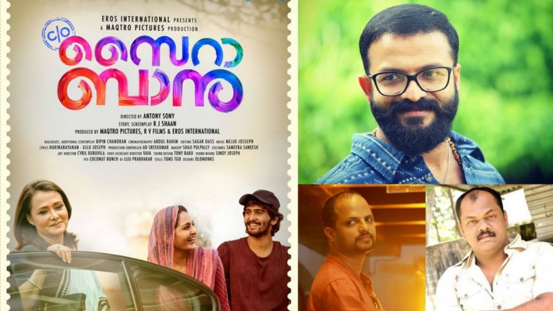 C/O Saira Banu review: Actor Jayasurya, directors Rosshan Andrrews and Jude Anthany Joseph are all praise for the Manju Warrier-starrer. C/O Saira Banu, Amala Akkineni, Manju Warrier, Rosshan Andrrews, Jude Anthony, Jayasurya