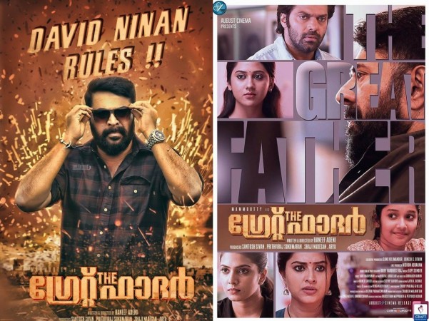 Kerala box office: Check the first day collection report of Mammootty-starrer. The Great Father, Kerala box office, The Great Father first day collection