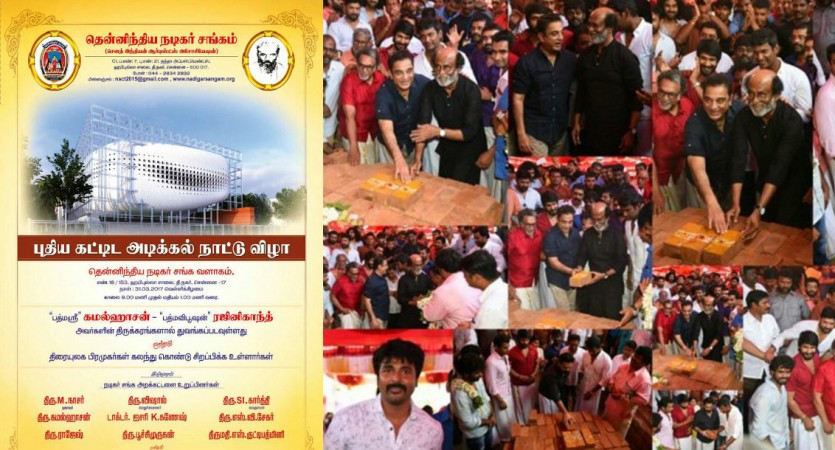 Tamil celebrities attend the building foundation laying ceremony of Nadigar Sangam. Nadigar Sangam, building foundation