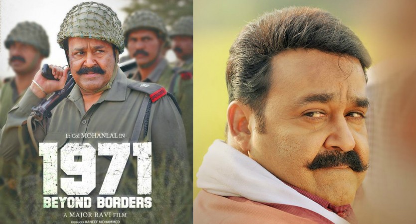 Mohanlal in 1971 Beyond Borders. 1971 Beyond Borders, Mohanlal, Allu Sirish