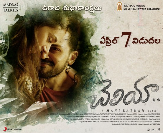 Karthi and Aditi Rao Hydari in Cheliya Cheliya, Karthi, Aditi Rao Hydari,