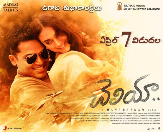 Karthi and Aditi Rao Hydari in Cheliya Cheliya, Karthi, Aditi Rao Hydari