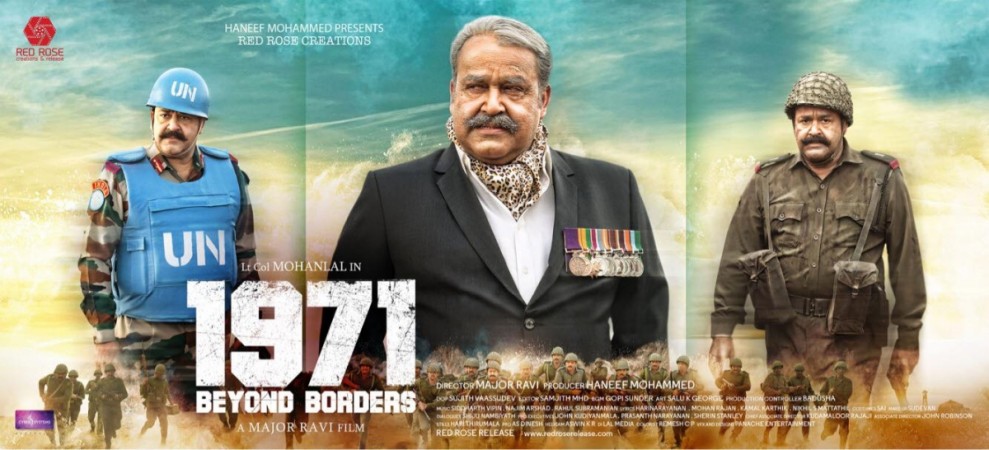 Mohanlal in 1971 Beyond Borders Mohanlal, 1971 Beyond Borders