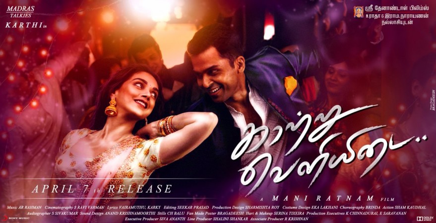 Kaatru Veliyidai. Kaatru Veliyidai
