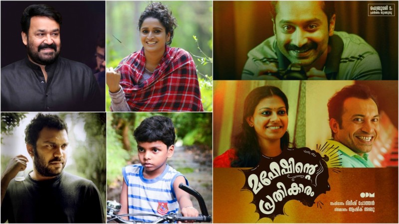 Check Mollywood celebs who have bagged 64th National Film Awards. National Film Awards, Mohanlal, Surabhi Lakshmi