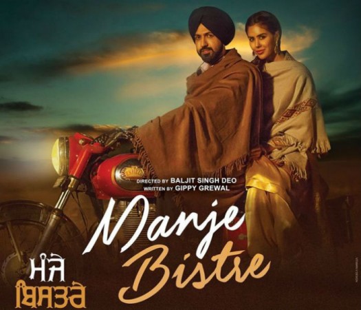 Gippy Grewal and Sonam Bajwa in Manje Bistre Gippy Grewal and Sonam Bajwa in Manje Bistre