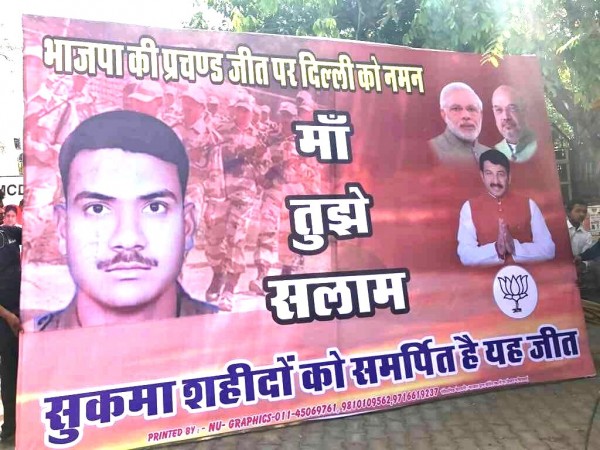 MCD elections