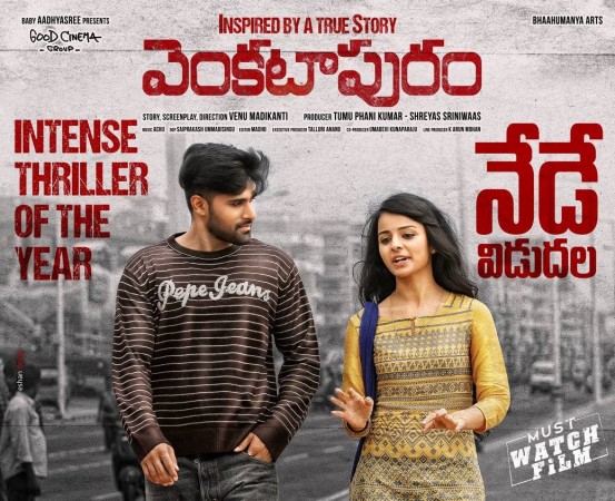 Rahul Tyson and Mahima Makwana in Venkatapuram Rahul Tyson and Mahima Makwana in Venkatapuram