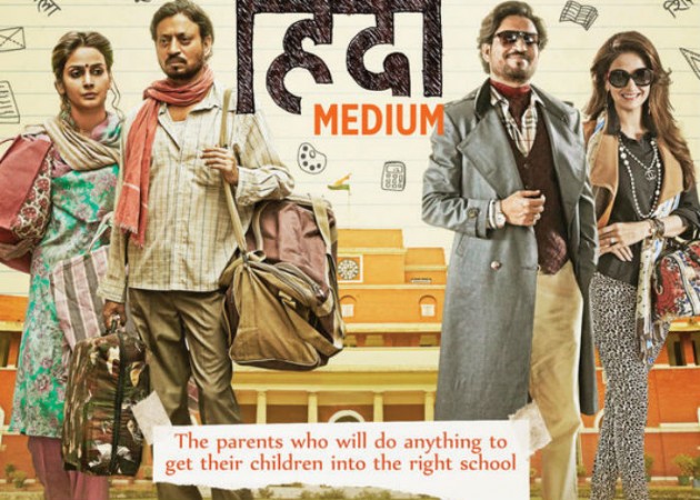 Hindi Medium Hindi Medium