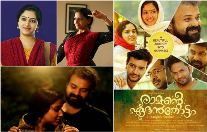 Read Ramante Edanthottam review Ramante Edanthottam, Ramante Edanthottam review
