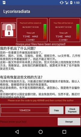 WannaLocker ransom note. WannaLocker ransomware