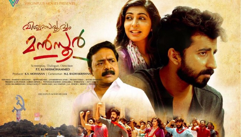 Viswasapoorvam Mansoor Viswasapoorvam Mansoor, Roshan Mathew, Prayaga Martin