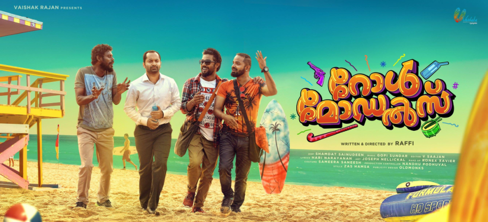 Role Models movie will also be an Eid release Role Models, Fahadh Faasil