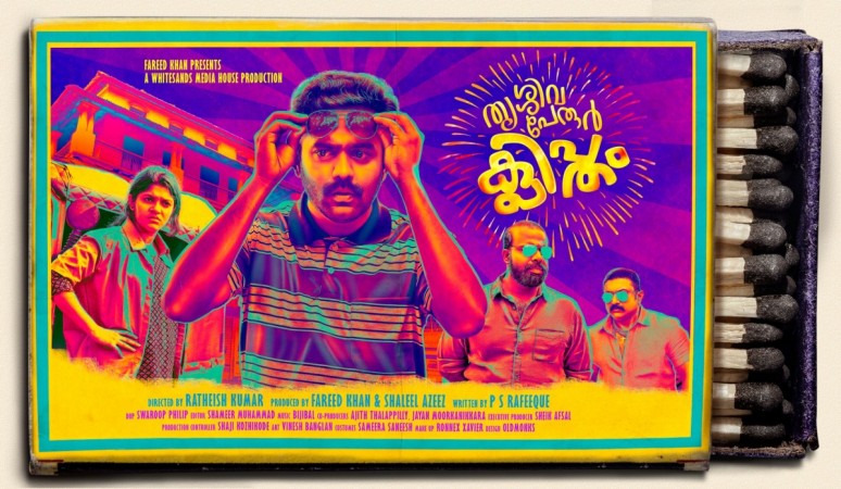 Aparna Balamurali, Asif Ali, Chemban Vinod Jose and Baburaj in Thrissivaperoor Kliptham. Thrissivaperoor Kliptham, Asif Ali, Aparna Balamurali
